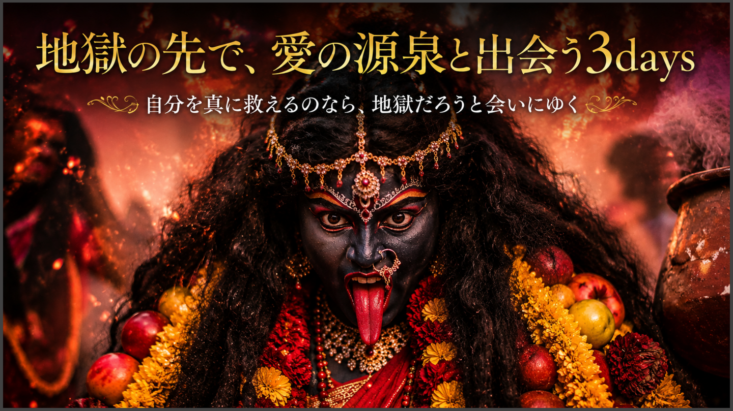 イラムカラプテ瞑想セッション